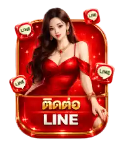 ไลน์ wisdom888