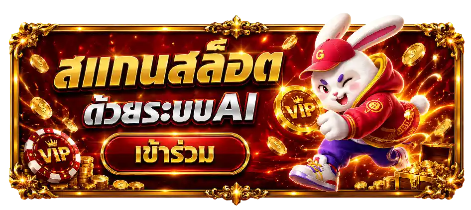 Wisdom888 Scan Slot
